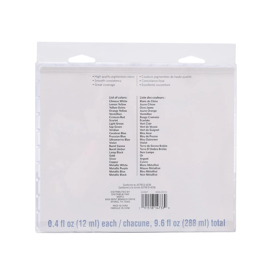 Best deal π 12 Packs: 24 ct. (288 total) Necessities™ Watercolor Paint Value Pack by Artist's Loft™ by Artists Loft π 7 Best deal π 12 Packs: 24 ct. (288 total) Necessities™ Watercolor Paint Value Pack by Artist's Loft™ by Artists Loft π - Image 5